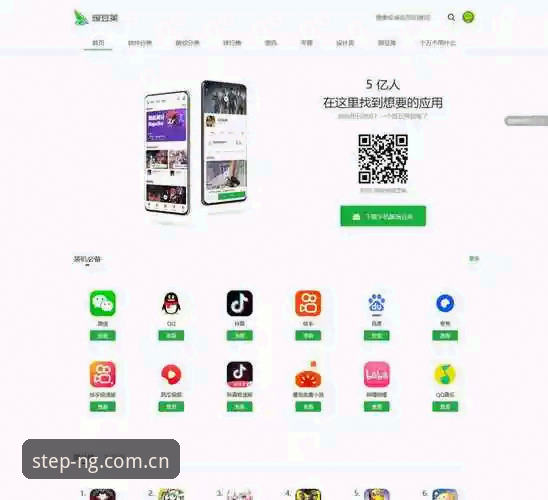 中国官方主站 APP 下载流程 NG体育官方主站APP下载流程详解